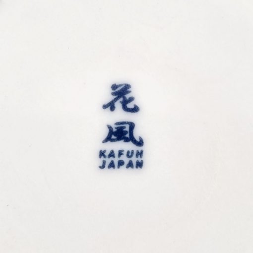 Tazón Japonés Diseño Bambú - Imagen 3